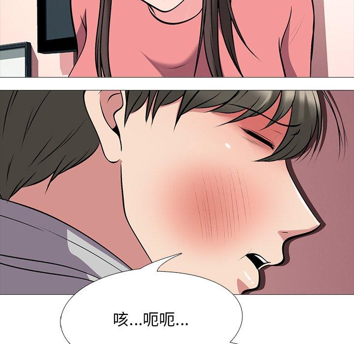 心机女教授[h漫]韩漫全集-心机女教授-第 32 话无删减无遮挡章节图片 