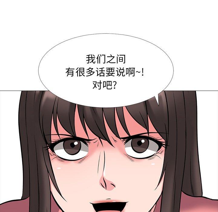 心机女教授[h漫]韩漫全集-心机女教授-第 32 话无删减无遮挡章节图片 