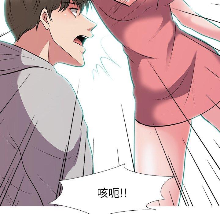 心机女教授[h漫]韩漫全集-心机女教授-第 32 话无删减无遮挡章节图片 