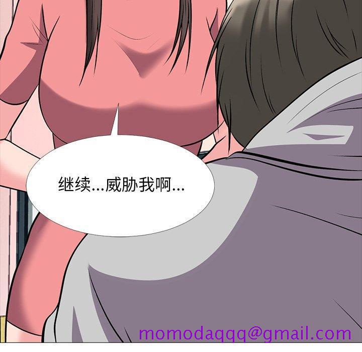 心机女教授[h漫]韩漫全集-心机女教授-第 32 话无删减无遮挡章节图片 