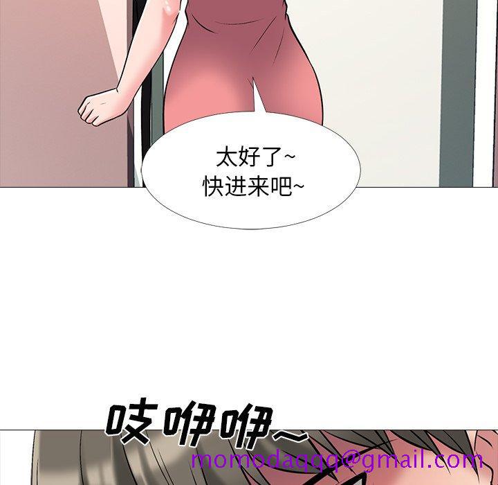 心机女教授[h漫]韩漫全集-心机女教授-第 32 话无删减无遮挡章节图片 