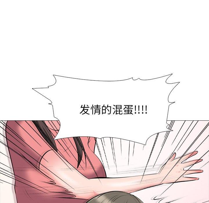 心机女教授[h漫]韩漫全集-心机女教授-第 32 话无删减无遮挡章节图片 