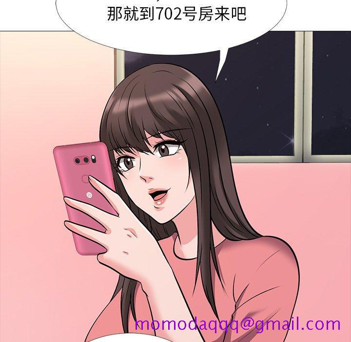 心机女教授[h漫]韩漫全集-心机女教授-第 32 话无删减无遮挡章节图片 