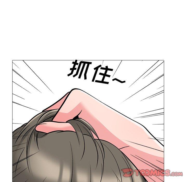 心机女教授[h漫]韩漫全集-心机女教授-第 32 话无删减无遮挡章节图片 