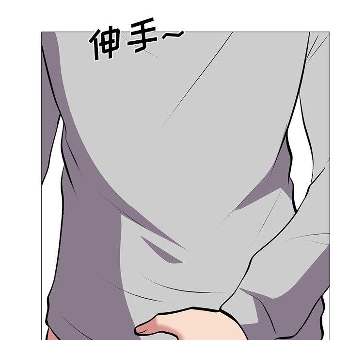 心机女教授[h漫]韩漫全集-心机女教授-第 32 话无删减无遮挡章节图片 