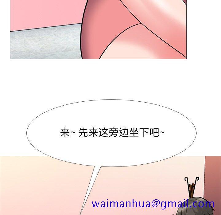心机女教授[h漫]韩漫全集-心机女教授-第 32 话无删减无遮挡章节图片 