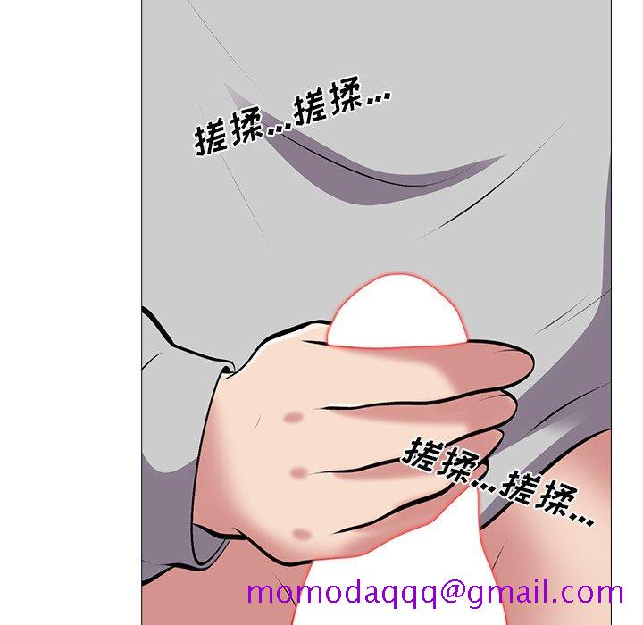 心机女教授[h漫]韩漫全集-心机女教授-第 32 话无删减无遮挡章节图片 