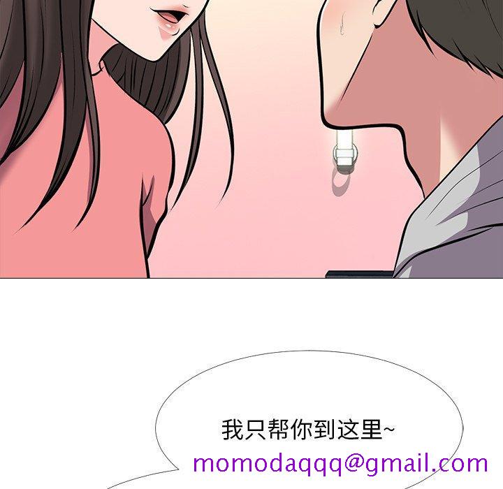 心机女教授[h漫]韩漫全集-心机女教授-第 32 话无删减无遮挡章节图片 