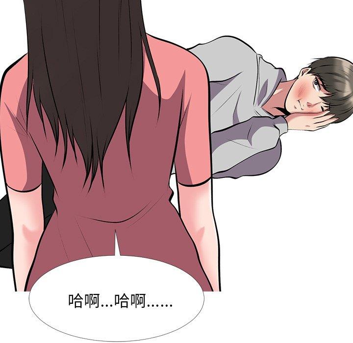 心机女教授[h漫]韩漫全集-心机女教授-第 32 话无删减无遮挡章节图片 
