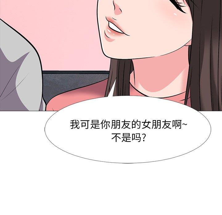 心机女教授[h漫]韩漫全集-心机女教授-第 32 话无删减无遮挡章节图片 