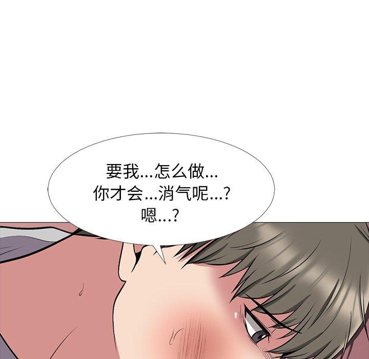 心机女教授[h漫]韩漫全集-心机女教授-第 32 话无删减无遮挡章节图片 