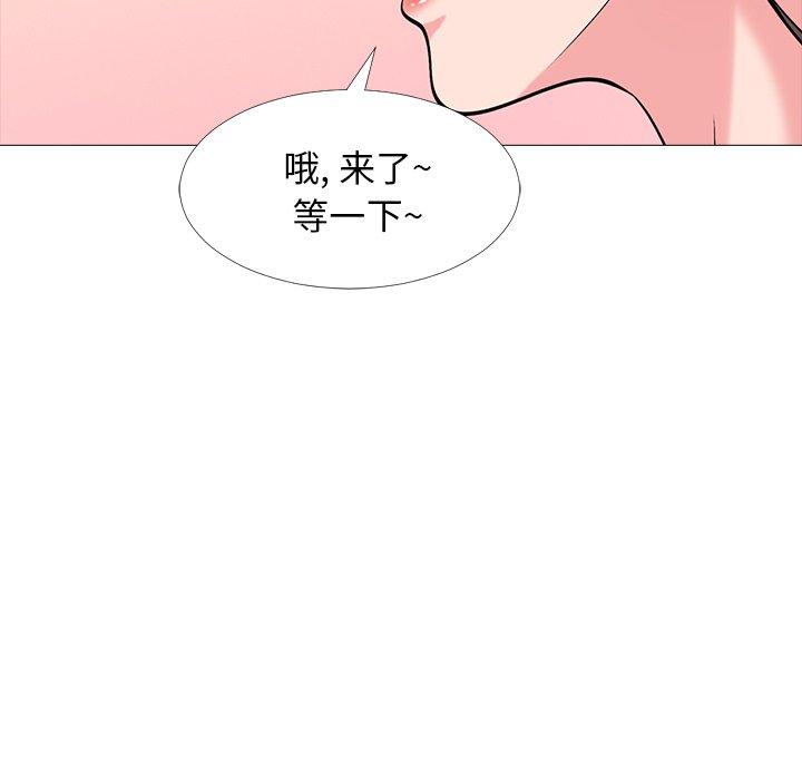 心机女教授[h漫]韩漫全集-心机女教授-第 32 话无删减无遮挡章节图片 