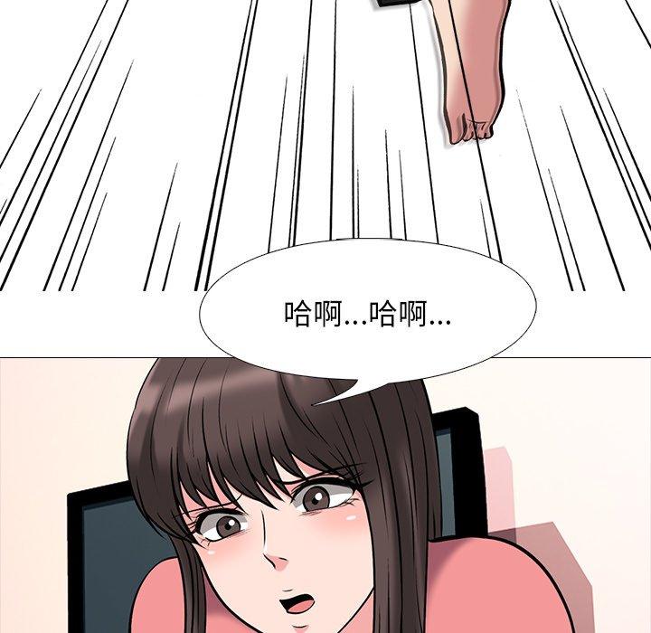 心机女教授[h漫]韩漫全集-心机女教授-第 32 话无删减无遮挡章节图片 