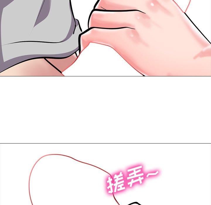 心机女教授[h漫]韩漫全集-心机女教授-第 32 话无删减无遮挡章节图片 