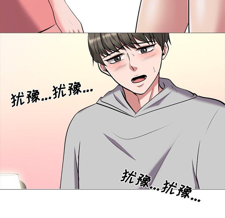 心机女教授[h漫]韩漫全集-心机女教授-第 32 话无删减无遮挡章节图片 