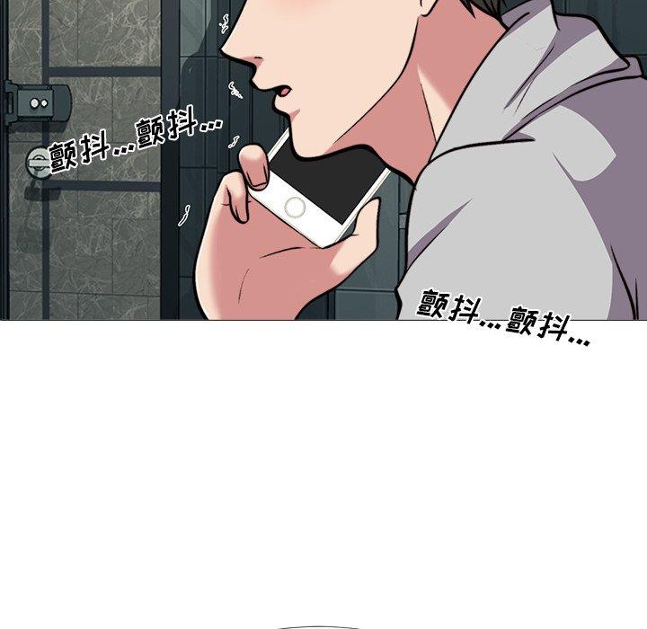 心机女教授[h漫]韩漫全集-心机女教授-第 32 话无删减无遮挡章节图片 