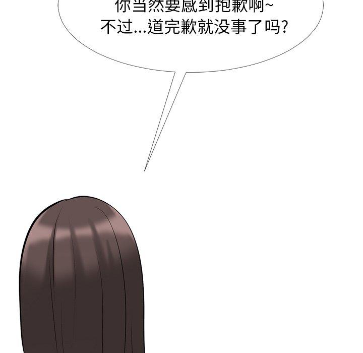 心机女教授[h漫]韩漫全集-心机女教授-第 32 话无删减无遮挡章节图片 