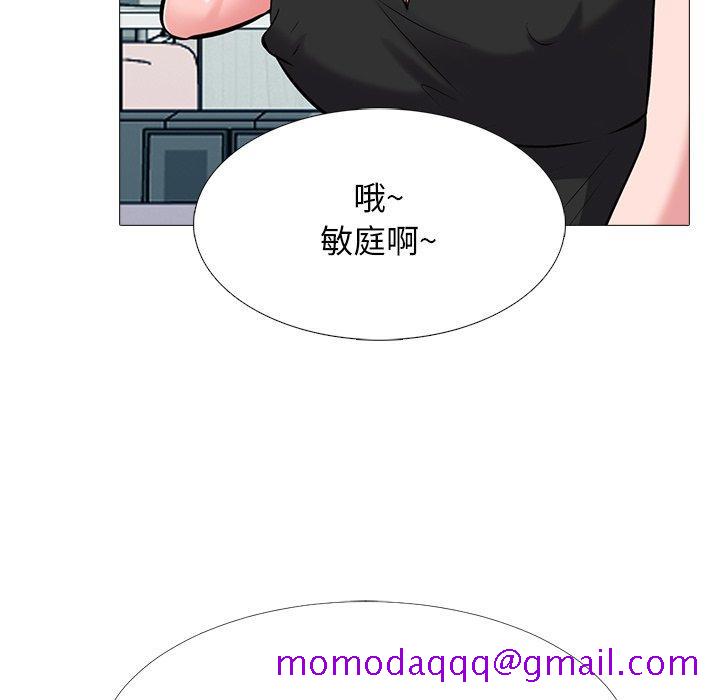 心机女教授[h漫]韩漫全集-心机女教授-第 33 话无删减无遮挡章节图片 