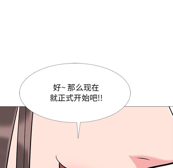 心机女教授[h漫]韩漫全集-心机女教授-第 33 话无删减无遮挡章节图片 