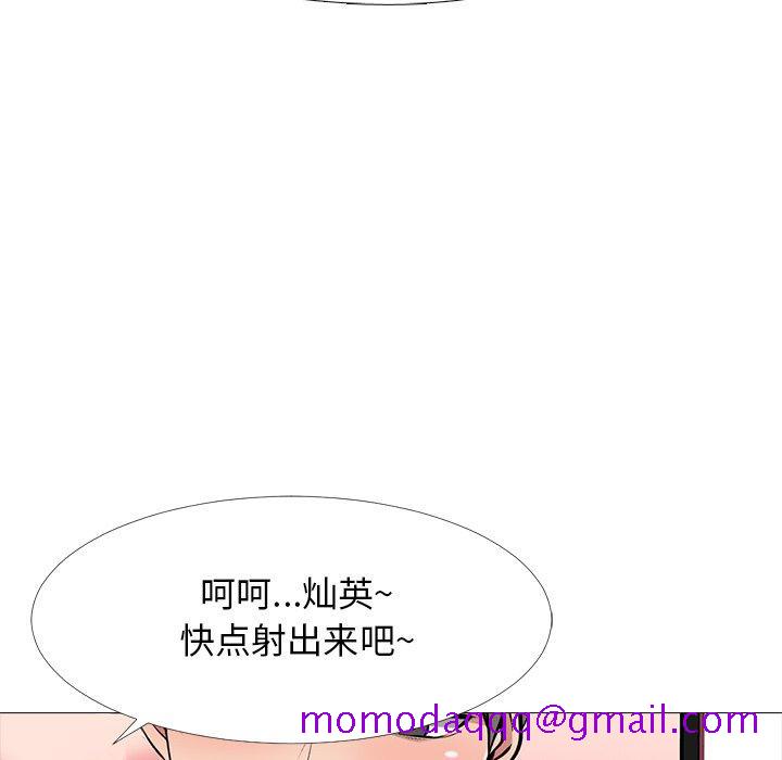 心机女教授[h漫]韩漫全集-心机女教授-第 33 话无删减无遮挡章节图片 