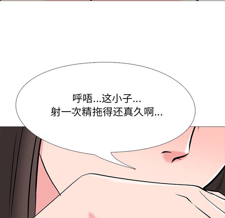 心机女教授[h漫]韩漫全集-心机女教授-第 33 话无删减无遮挡章节图片 