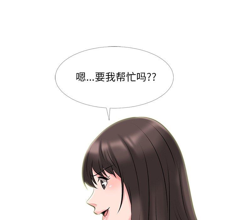 心机女教授[h漫]韩漫全集-心机女教授-第 33 话无删减无遮挡章节图片 