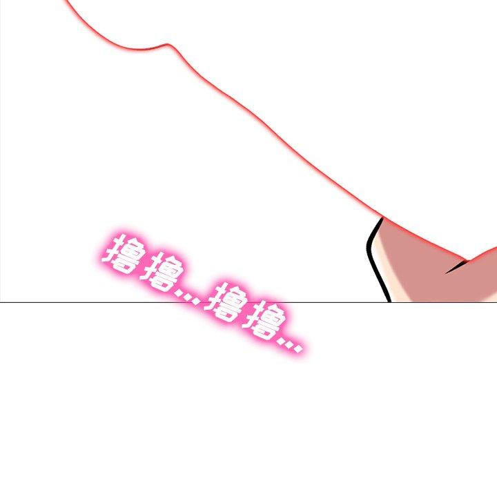 心机女教授[h漫]韩漫全集-心机女教授-第 33 话无删减无遮挡章节图片 