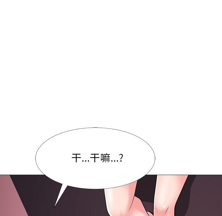 心机女教授[h漫]韩漫全集-心机女教授-第 33 话无删减无遮挡章节图片 