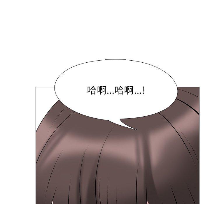 心机女教授[h漫]韩漫全集-心机女教授-第 33 话无删减无遮挡章节图片 