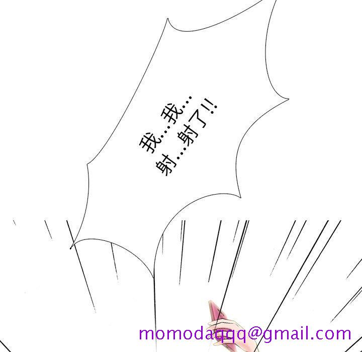 心机女教授[h漫]韩漫全集-心机女教授-第 33 话无删减无遮挡章节图片 