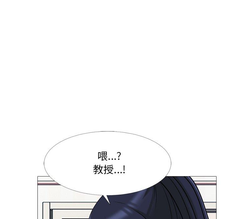 心机女教授[h漫]韩漫全集-心机女教授-第 33 话无删减无遮挡章节图片 