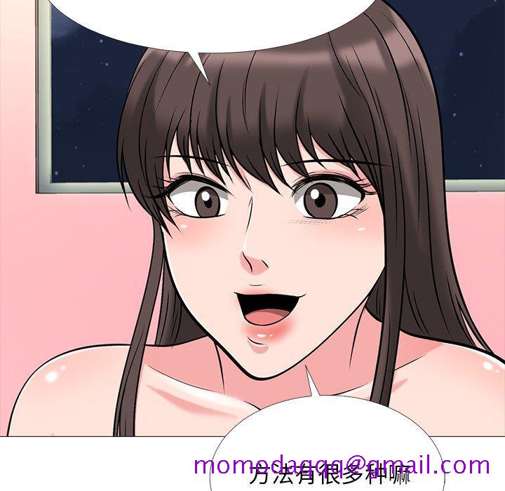 心机女教授[h漫]韩漫全集-心机女教授-第 33 话无删减无遮挡章节图片 