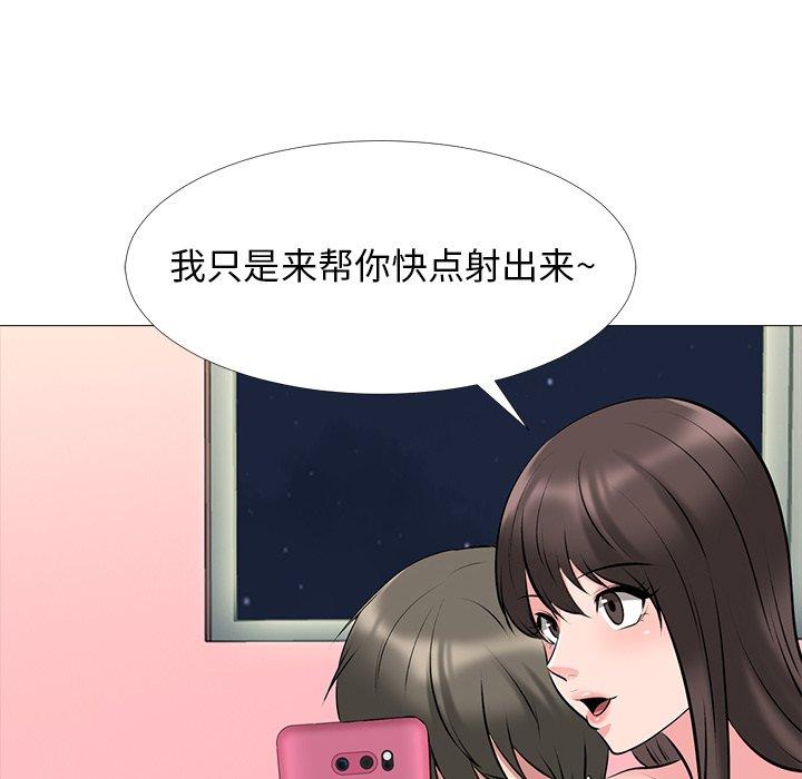 心机女教授[h漫]韩漫全集-心机女教授-第 33 话无删减无遮挡章节图片 