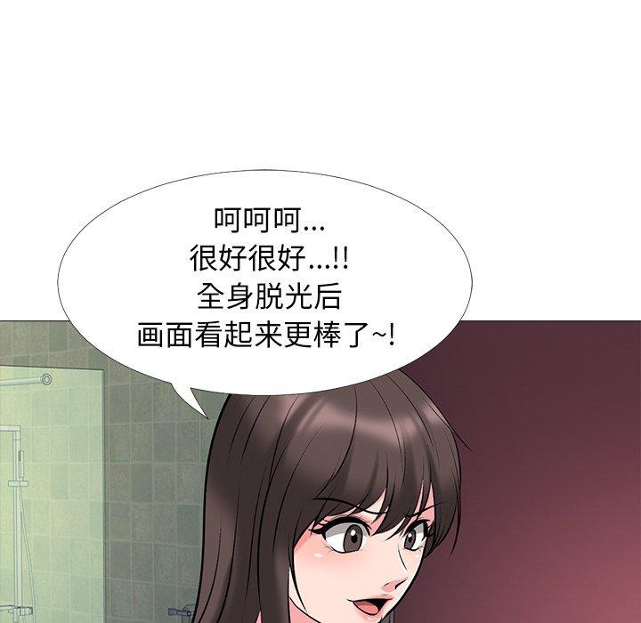 心机女教授[h漫]韩漫全集-心机女教授-第 33 话无删减无遮挡章节图片 