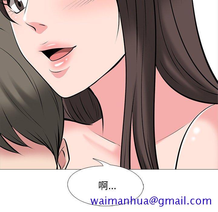 心机女教授[h漫]韩漫全集-心机女教授-第 33 话无删减无遮挡章节图片 
