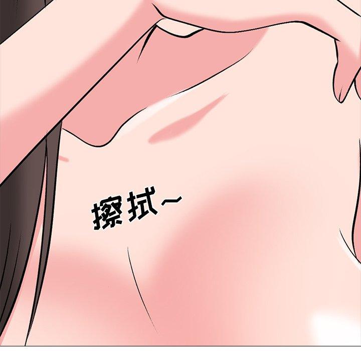 心机女教授[h漫]韩漫全集-心机女教授-第 33 话无删减无遮挡章节图片 