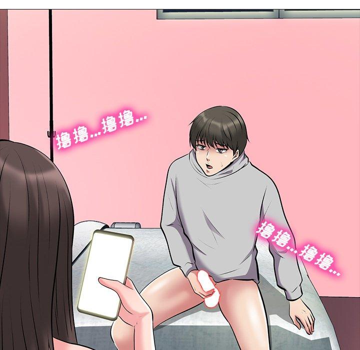 心机女教授[h漫]韩漫全集-心机女教授-第 33 话无删减无遮挡章节图片 