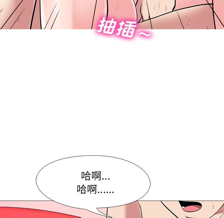 心机女教授[h漫]韩漫全集-心机女教授-第 33 话无删减无遮挡章节图片 