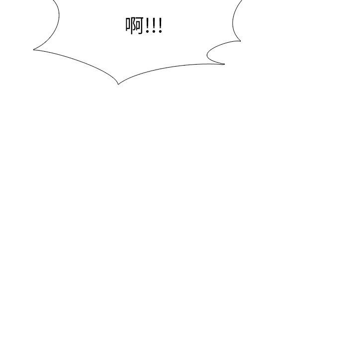 心机女教授[h漫]韩漫全集-心机女教授-第 33 话无删减无遮挡章节图片 