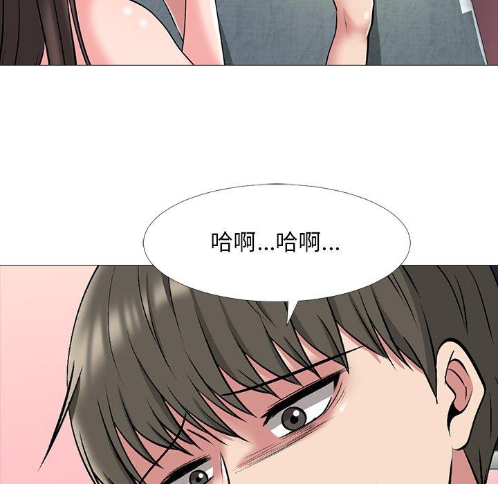心机女教授[h漫]韩漫全集-心机女教授-第 33 话无删减无遮挡章节图片 