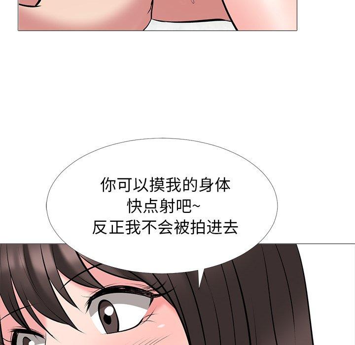 心机女教授[h漫]韩漫全集-心机女教授-第 33 话无删减无遮挡章节图片 