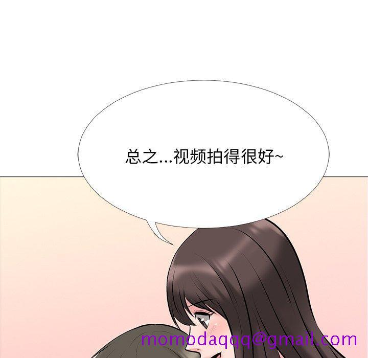 心机女教授[h漫]韩漫全集-心机女教授-第 33 话无删减无遮挡章节图片 