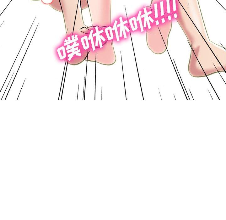 心机女教授[h漫]韩漫全集-心机女教授-第 33 话无删减无遮挡章节图片 
