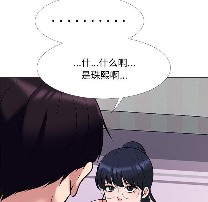 心机女教授[h漫]韩漫全集-心机女教授-第 36 话无删减无遮挡章节图片 