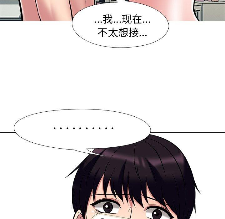 心机女教授[h漫]韩漫全集-心机女教授-第 36 话无删减无遮挡章节图片 