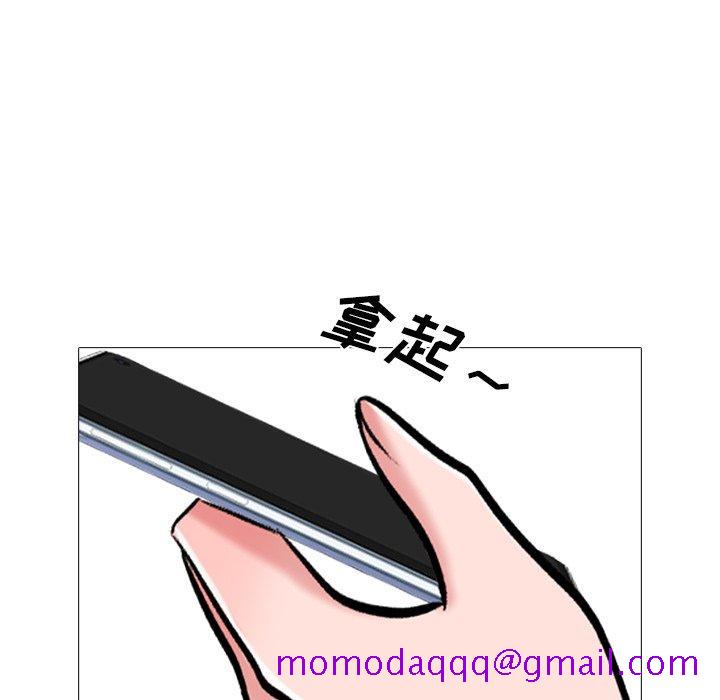 心机女教授[h漫]韩漫全集-心机女教授-第 36 话无删减无遮挡章节图片 