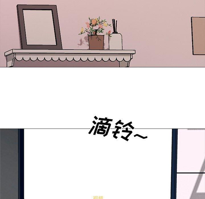 心机女教授[h漫]韩漫全集-心机女教授-第 36 话无删减无遮挡章节图片 