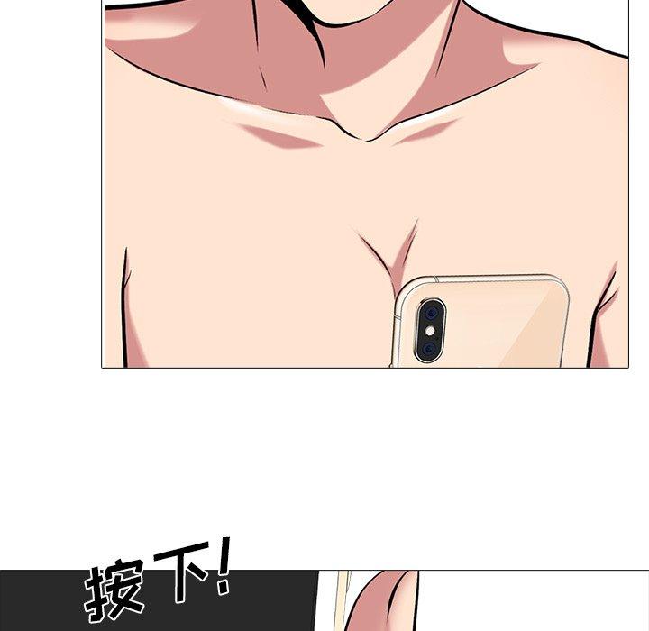 心机女教授[h漫]韩漫全集-心机女教授-第 36 话无删减无遮挡章节图片 
