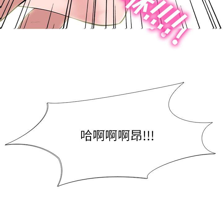 心机女教授[h漫]韩漫全集-心机女教授-第 36 话无删减无遮挡章节图片 