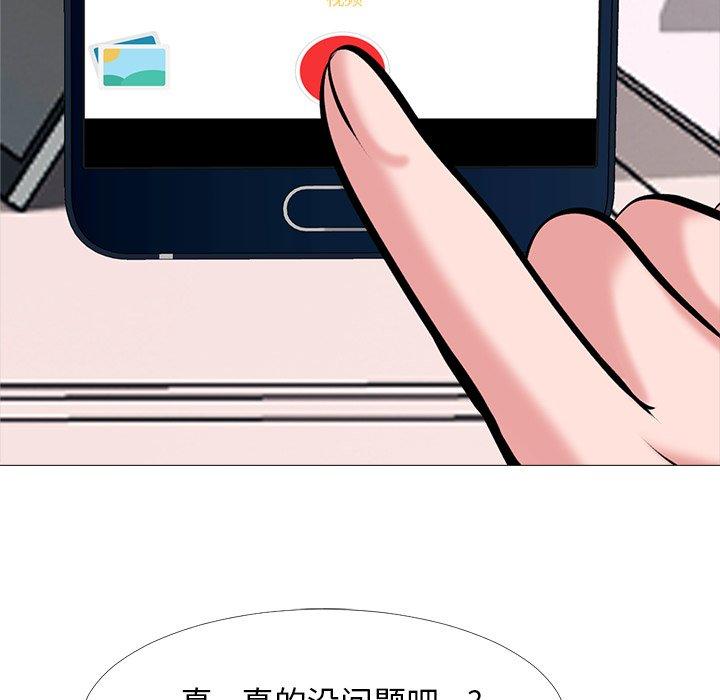 心机女教授[h漫]韩漫全集-心机女教授-第 36 话无删减无遮挡章节图片 